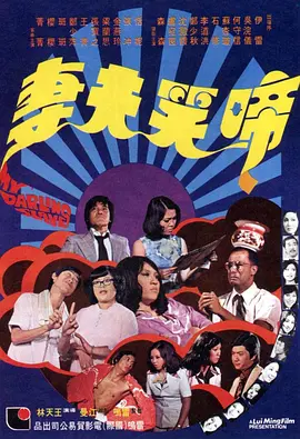 久久伊人影视