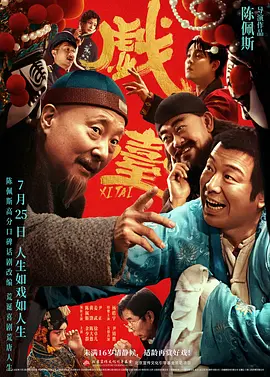 久久伊人影视